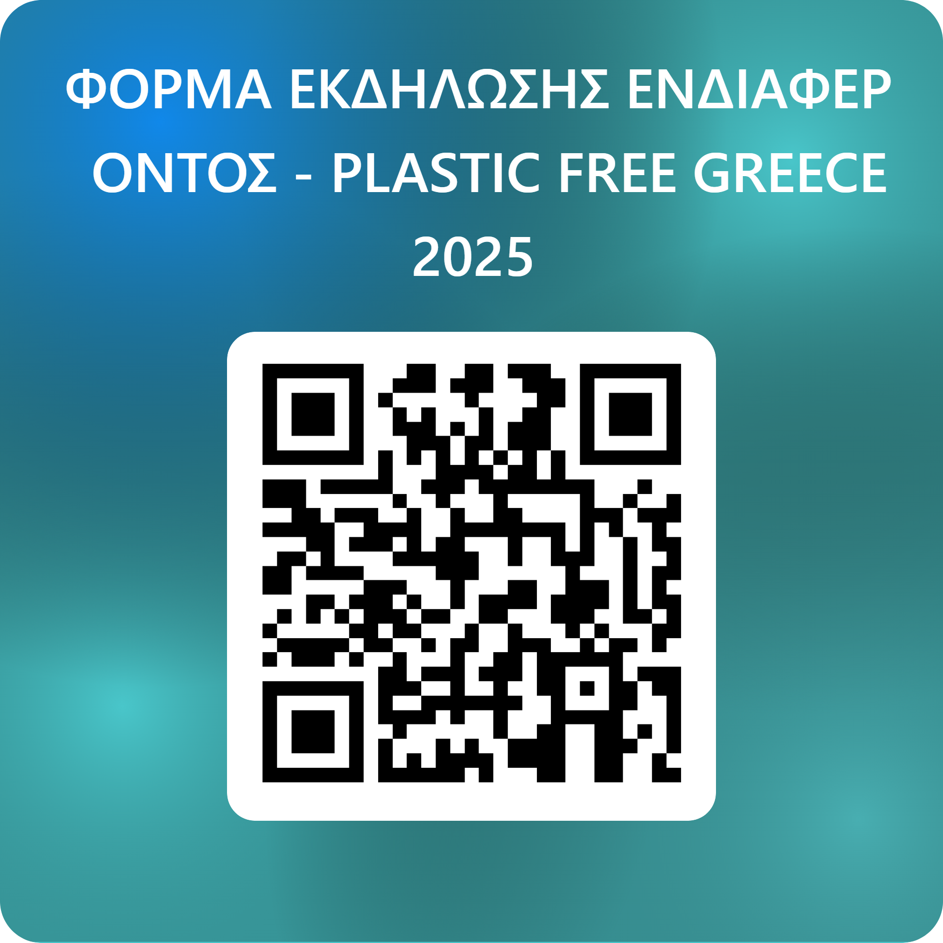 349FC6B1-207D-4F23-B498-D644F31C89AF.png